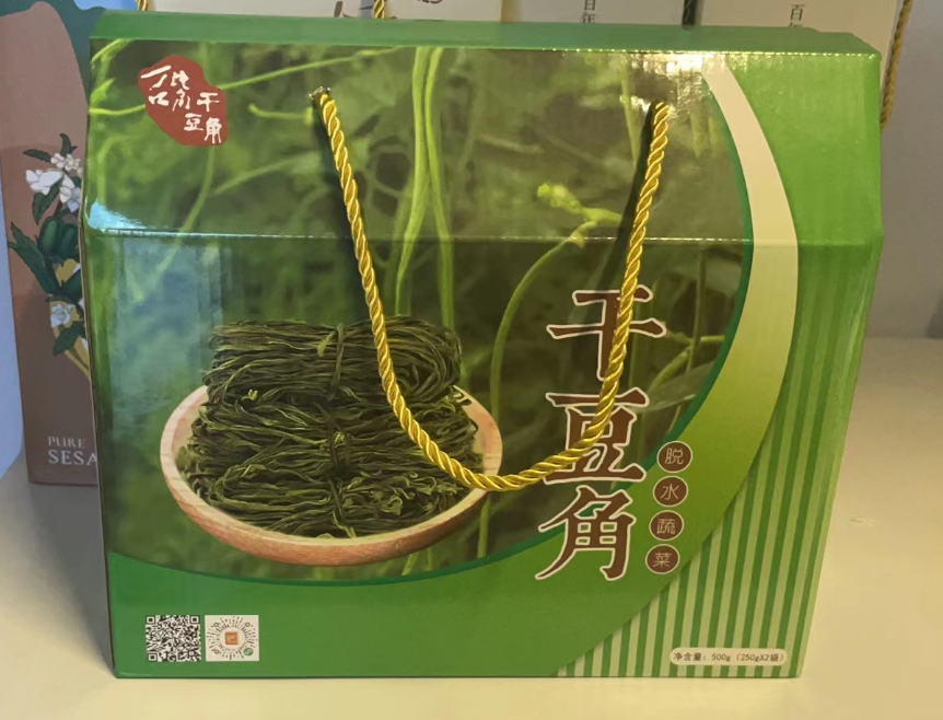丁嘴干豆角农家日晒干货500g