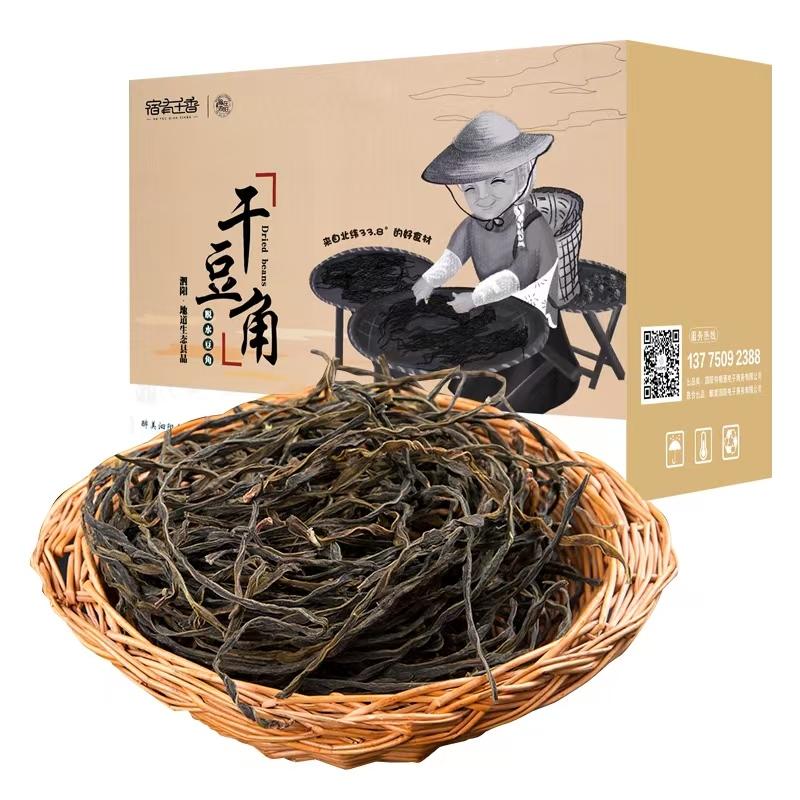 丁嘴：干豆角