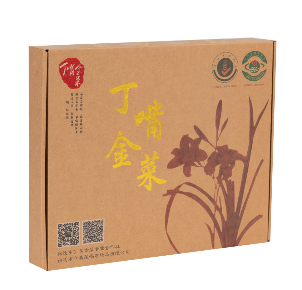 丁嘴：金针菜