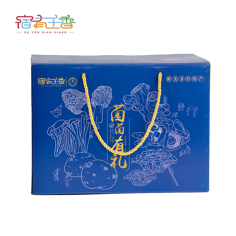 菌菌有礼菌类礼盒