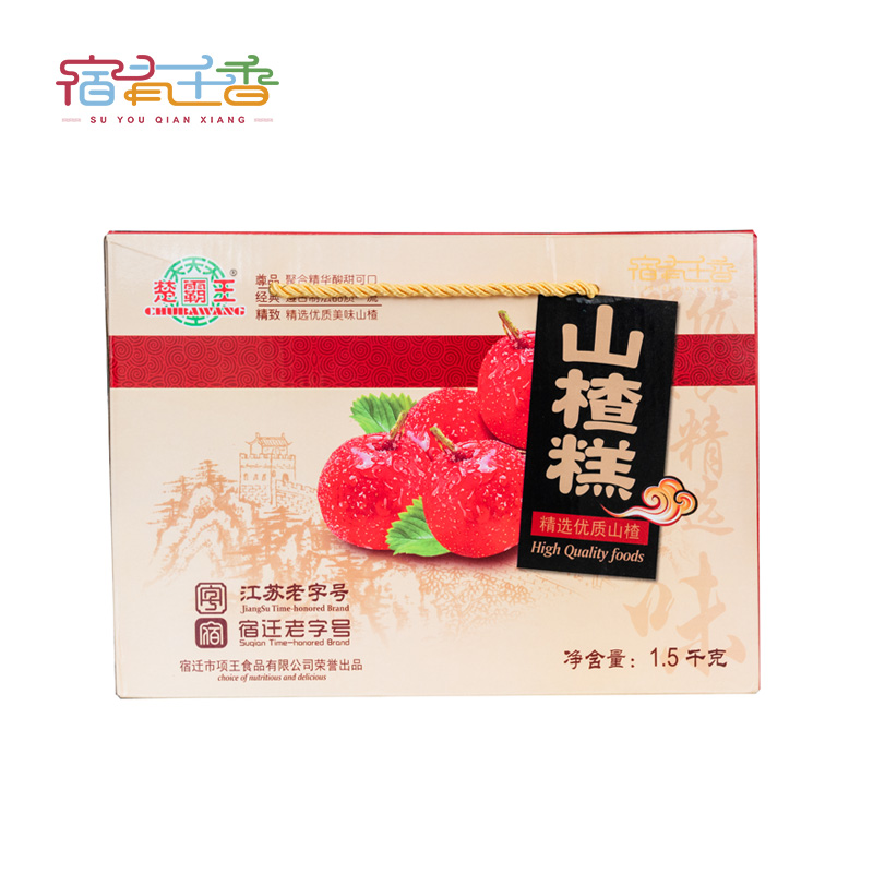 山楂糕礼盒（彩普）