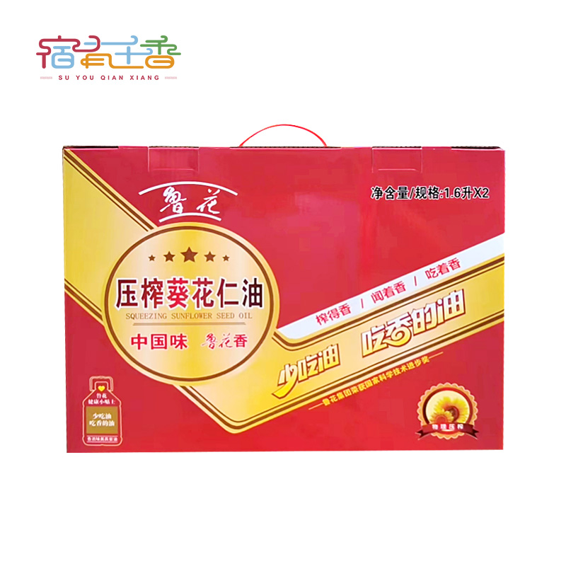 鲁花压榨葵花仁油1.6L*2