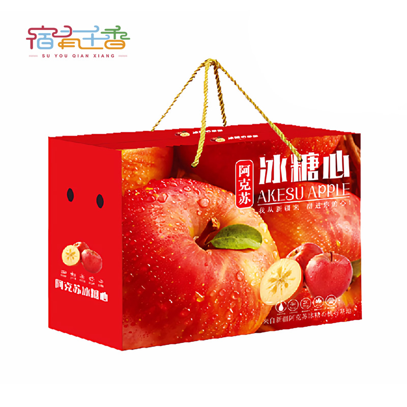 阿克苏苹果礼盒