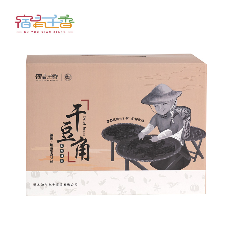 干豆角礼盒