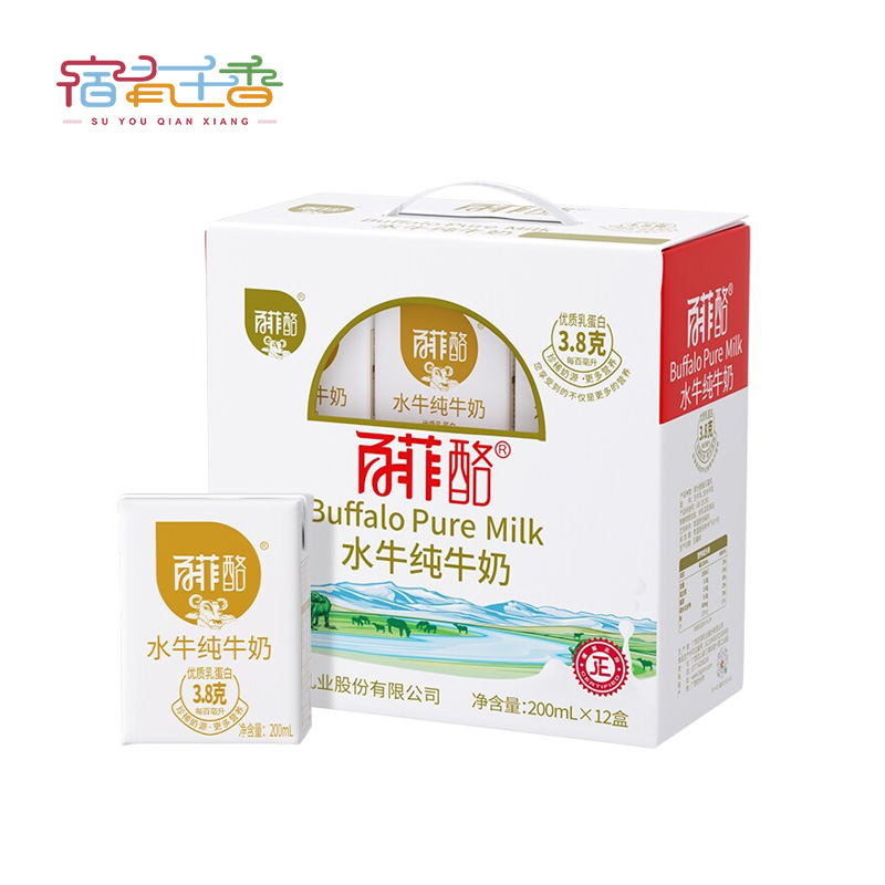 百菲酪水牛奶3.9g礼盒200ml*12盒