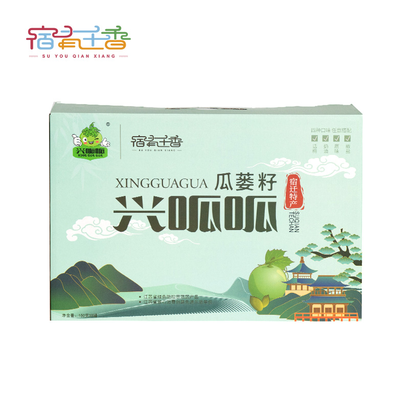 兴呱呱瓜蒌子大颗粒零食非吊瓜子8罐装礼盒瓜蒌子大籽炒货包邮