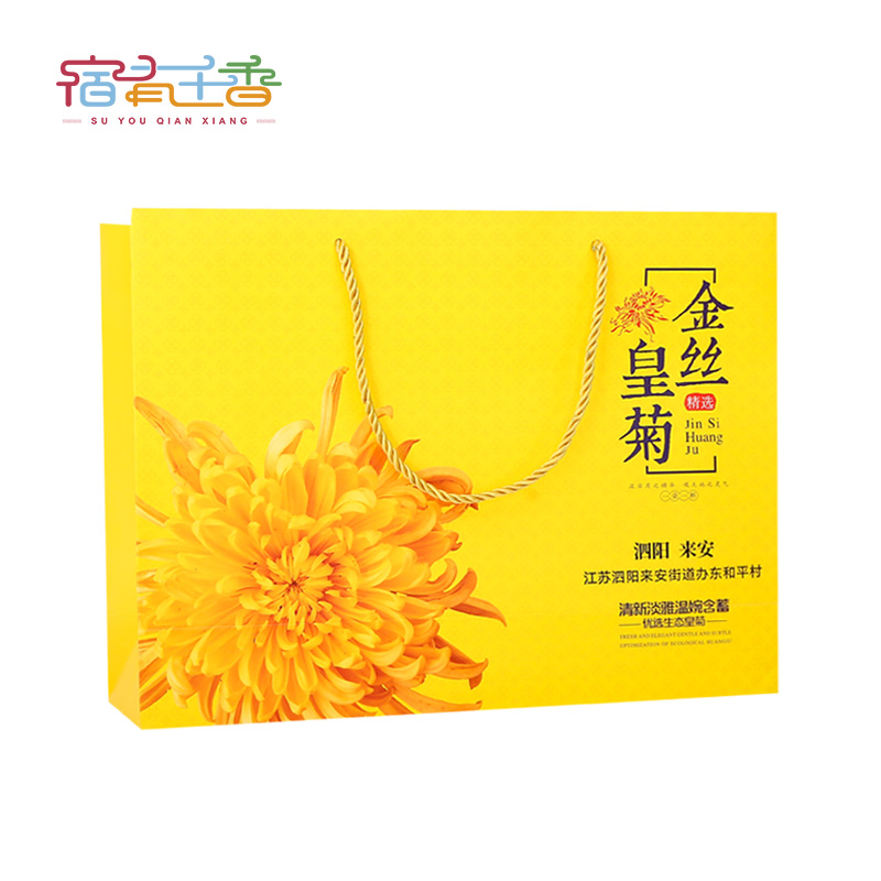 精选金丝皇菊菊花茶礼盒