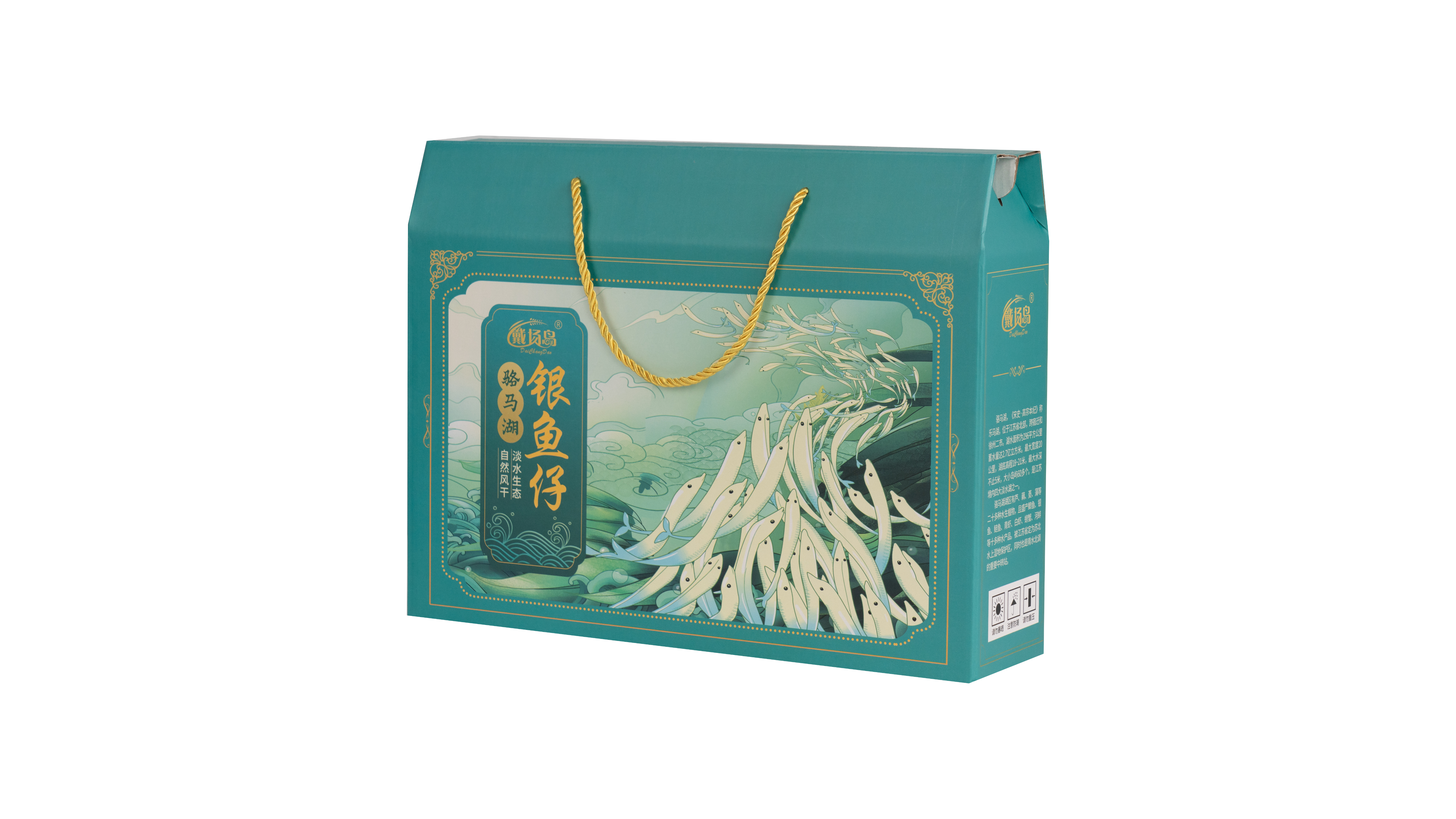 骆马湖银鱼