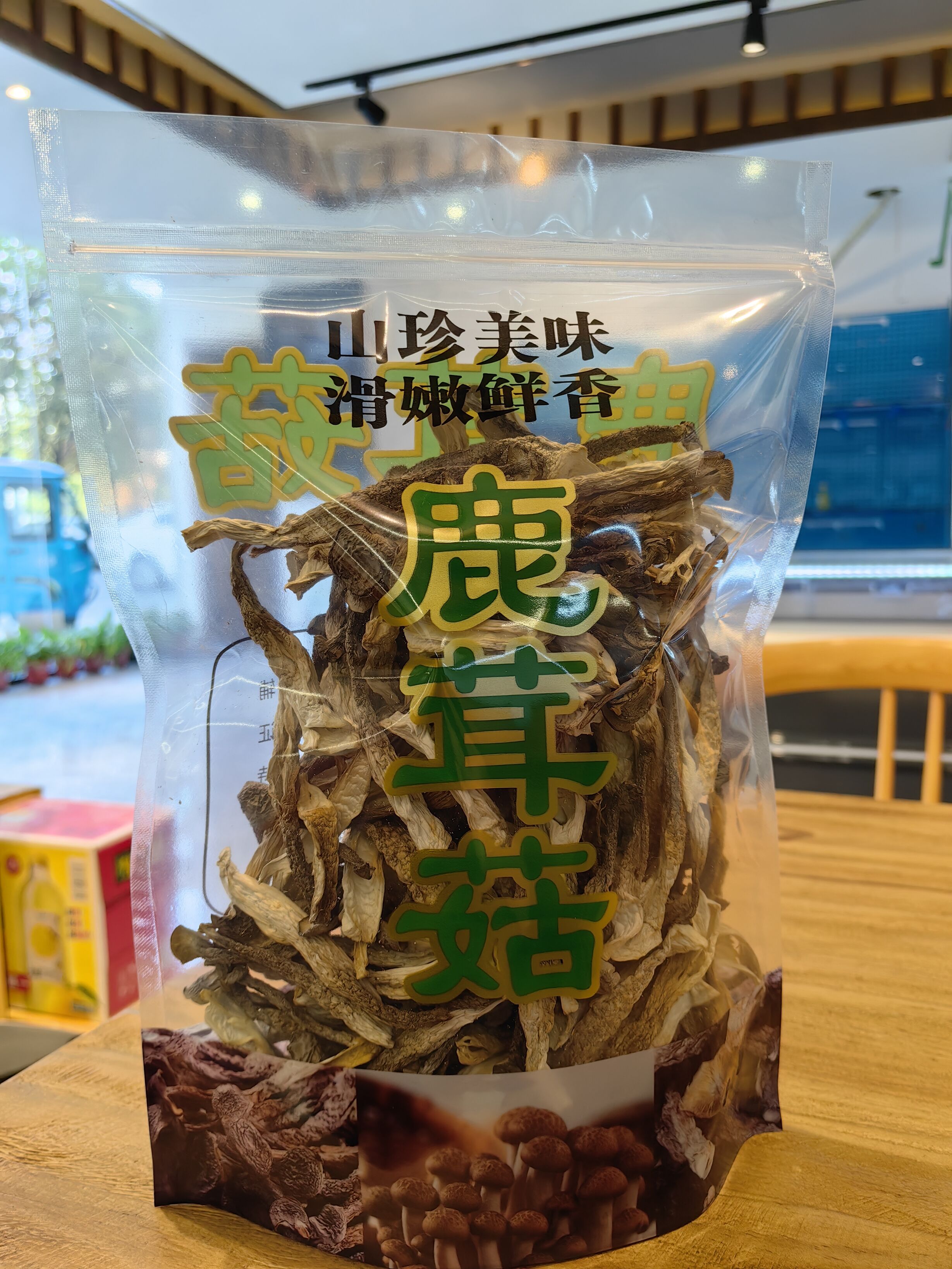 鹿茸菇