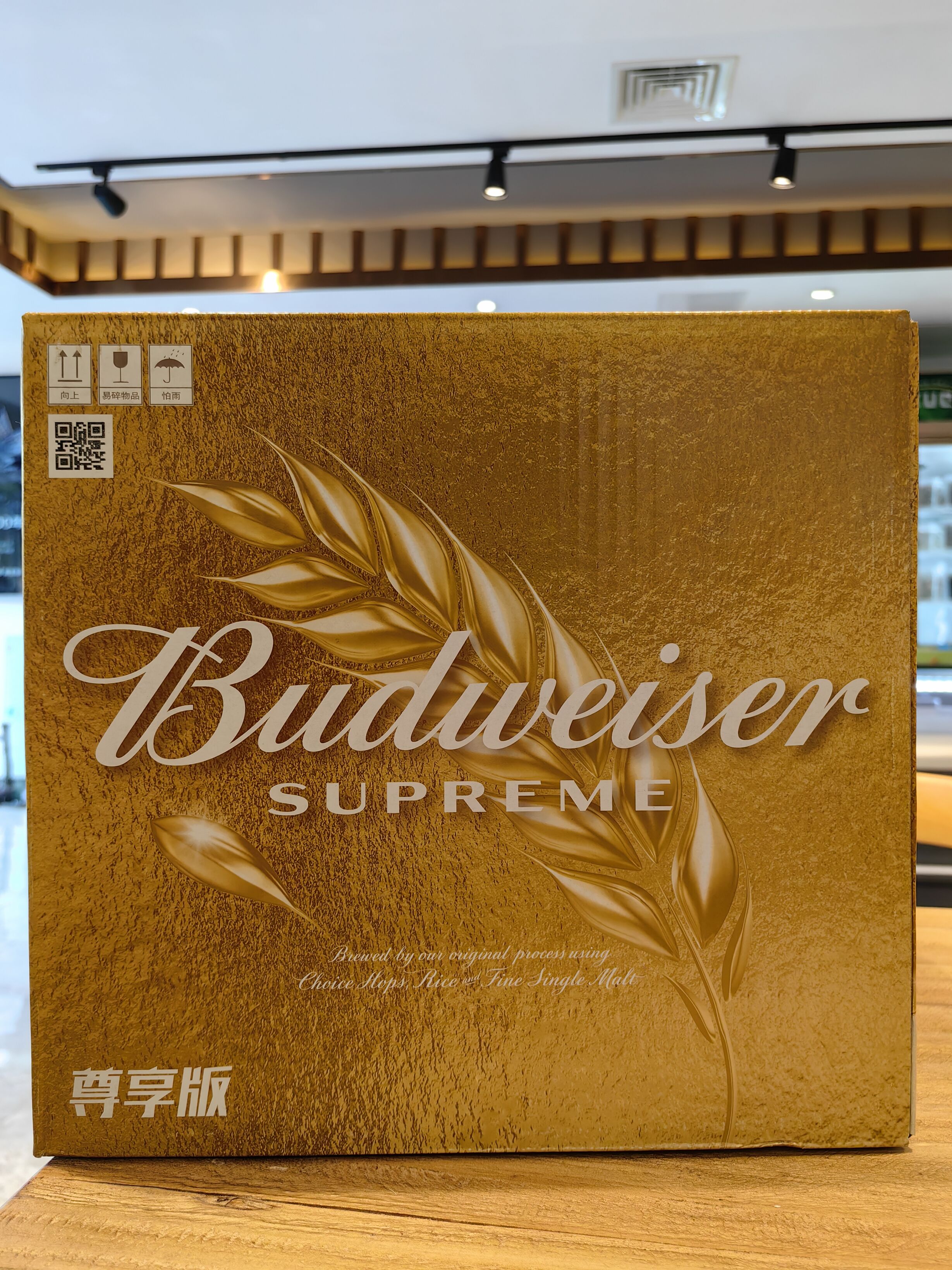 百威金尊9.5&deg;