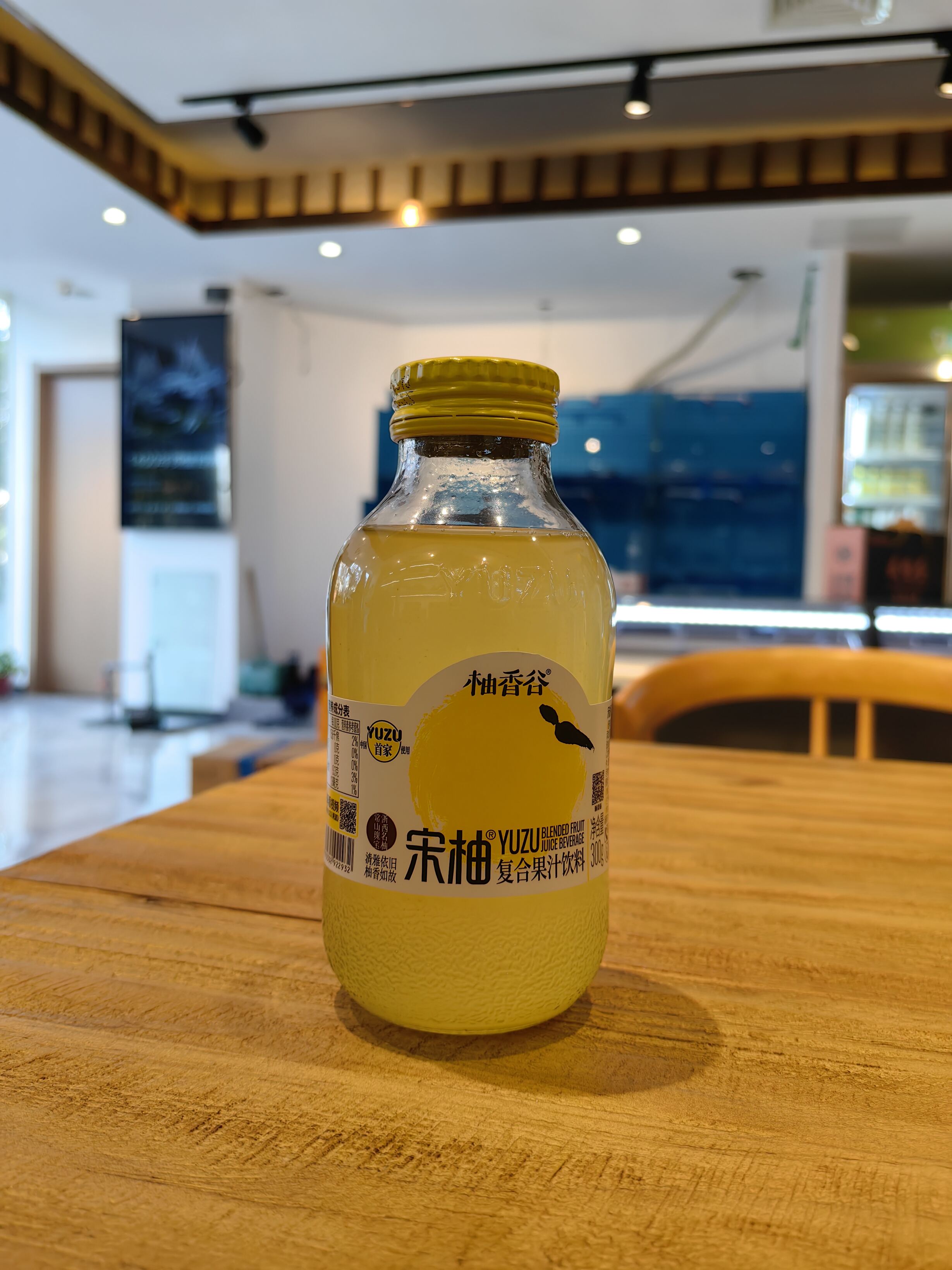 柚香谷宋柚汁（小瓶）