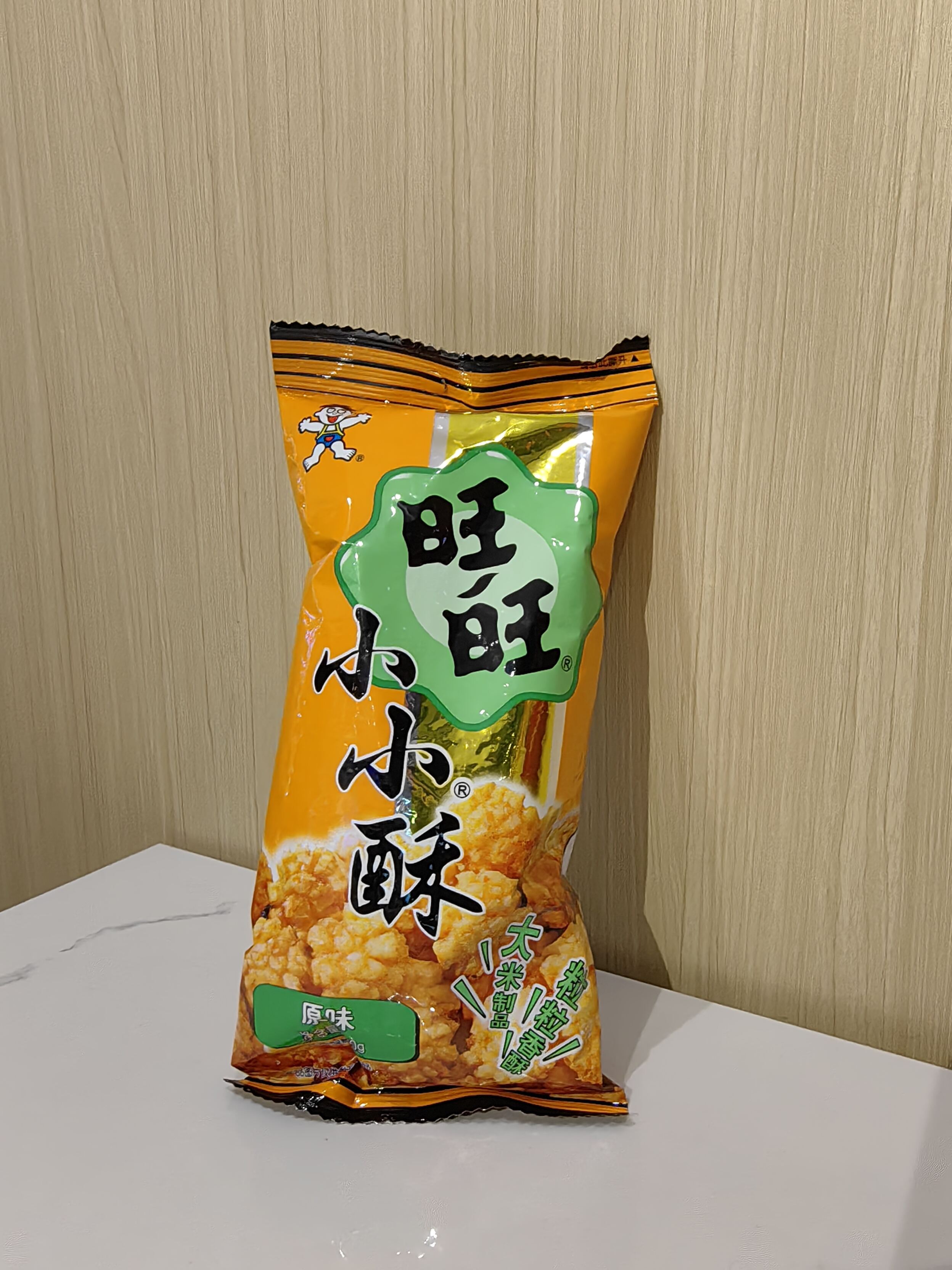 旺旺小小酥