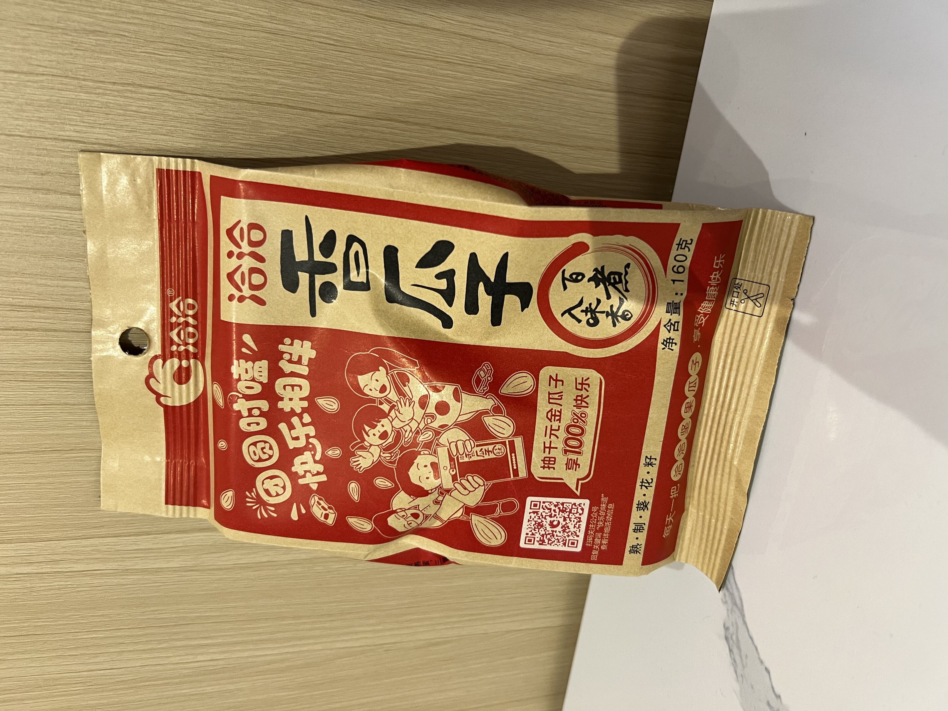 洽治香瓜子（160g）