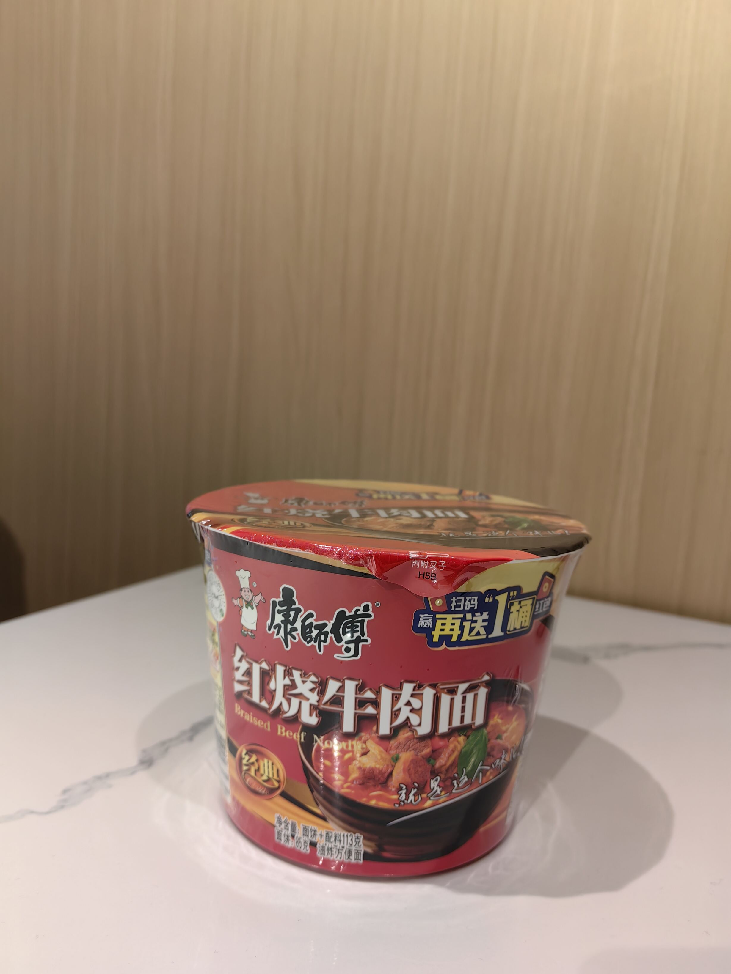 康师傅桶而