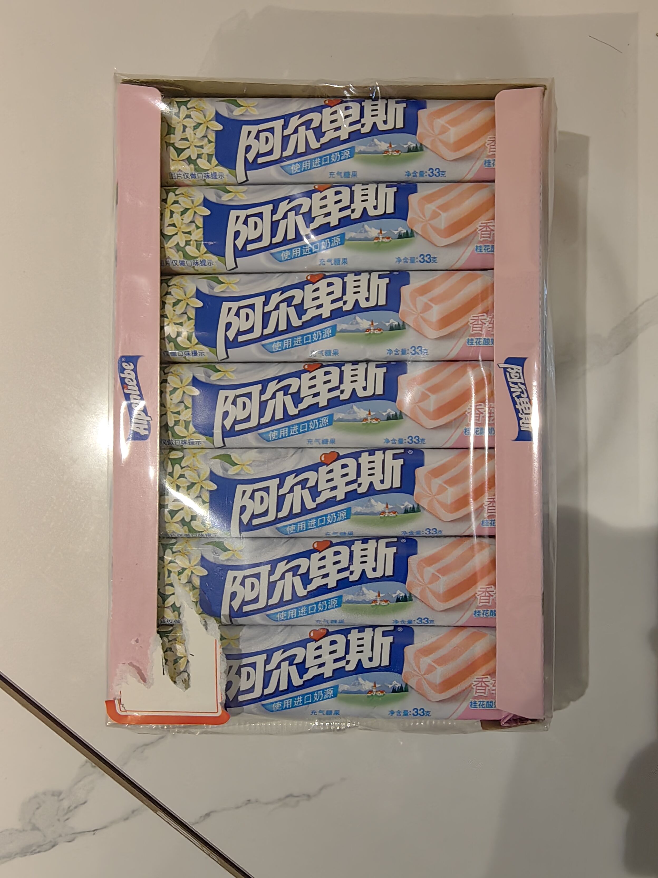 阿尔卑斯(软条)