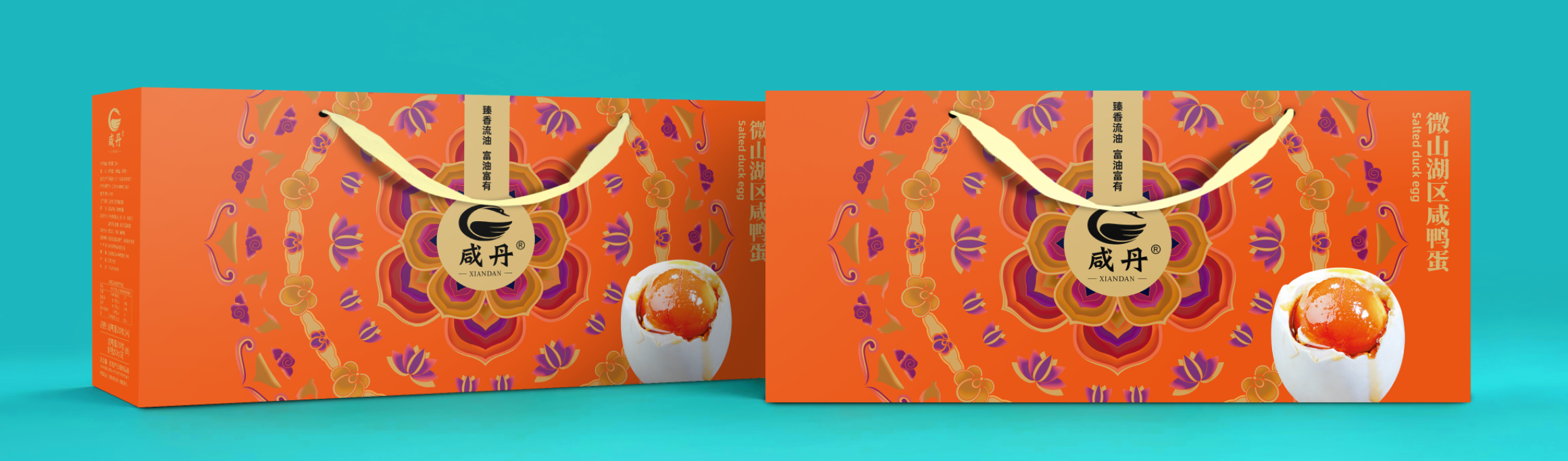 微山湖区咸鸭蛋