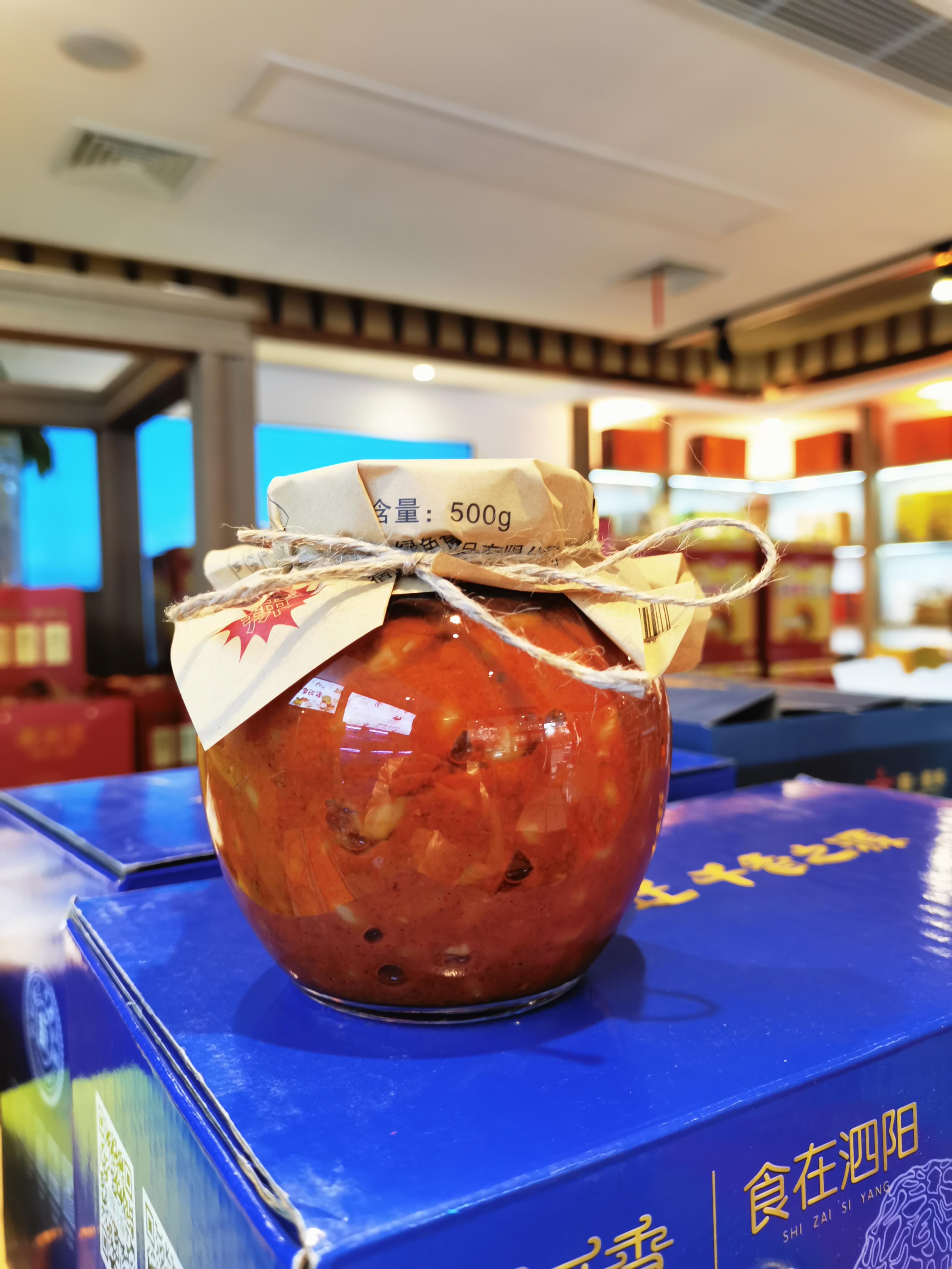 毛丫姐酱豆（瓶装）