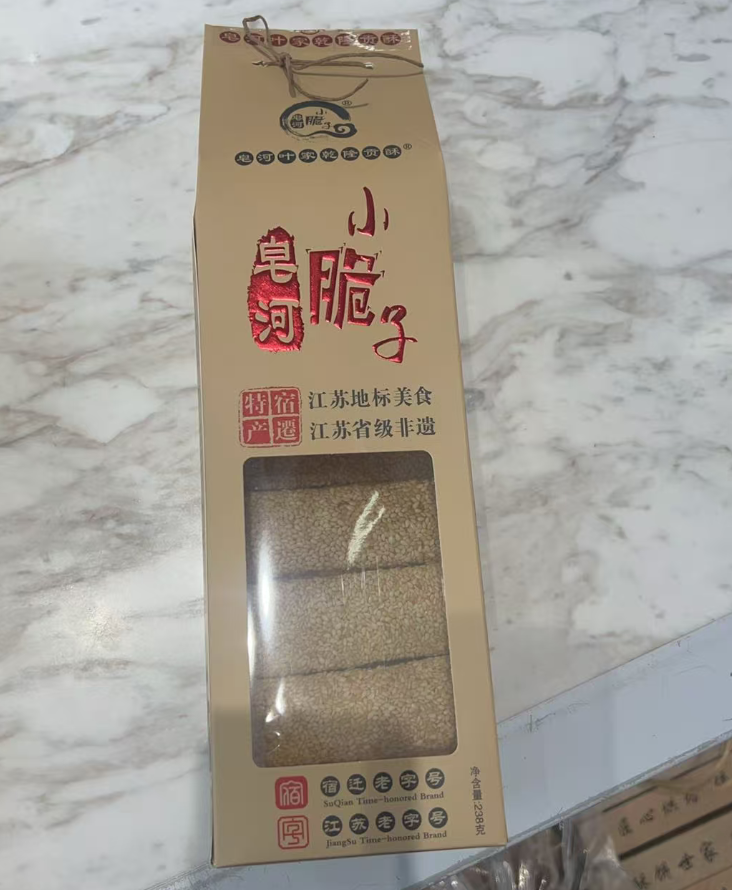 乾隆贡酥：小脆子（小）